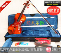 Polished solid wood hand edged Gold bright solid wood piano professional violin full set of specials