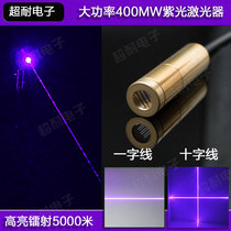 High power 400mw purple horizontal word line laser cross marking positioning dot-like industrial laser lamp