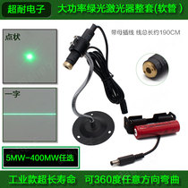Green light adjustable thickness word dot laser battery charging complete set of standard linear instrument laser head positioning lamp