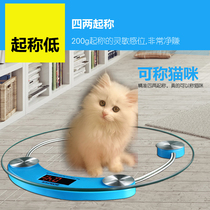Electronic scale scale human weight scale adult can be called three hundred kilograms household constitution called fat scale precision charging rest weight