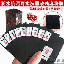 Cards Mahjong playing cards plastic cards PVC waterproof paper mahjong cards travel portable home mini mahjong 148