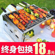 Grill outdoor charcoal Stainless Steel Grill small household mini full set of tools Field carbon barbecue stove