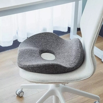 Xiaomi Lejia pressure relief cushion Hip antibacterial breathable shaping cushion Office sedentary seat cushion cushion backrest