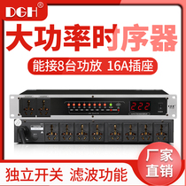 DGH 10-way professional power sequencer Stage socket sequence controller 8-way with independent switch with filter