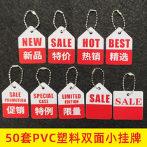 50 sets of PVC new special hot sale special case limited sale hot new shoe bag small tag plastic label