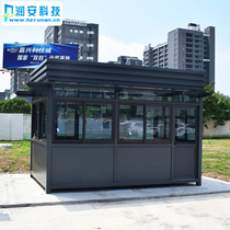 Mobile steel structure guard booth manufacturer Community Kindergarten guard duty room tempered glass flat roof