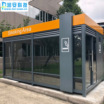 Smoking Pavilion outdoor security kiosk movable public smoking lounge stainless steel duty room Sentry Glass
