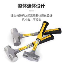 Hammer Hammer Octop Hammer Hammer Hammer Hammer Hammer Two-Broken Rock Wall Iron Handle Hammer