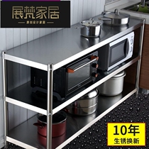 Stainless steel rack kitchen rack three-layer microwave oven storage rack easy home supplies cupboard kitchenware vegetable storage rack
