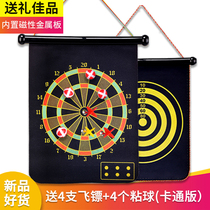 Jieling Feibo Dart Board Set Home Two-sided Magnetic Dart Sticky Ball Toys Child Safety Target