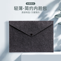 Apple tablet iPad storage bag 2021ipadPro protective cover pad simple waterproof computer inner bag