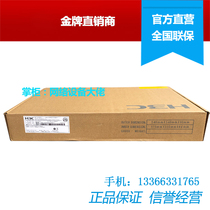 Huazzo (H3C) F100-C-A5 desktop-type enterprise-class firewall 8 ports all one thousand trillion 15 SSLVPN