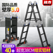 Bi Li multi-function folding ladder thickened aluminum alloy herringbone ladder Engineering ladder Indoor telescopic lightweight household ladder