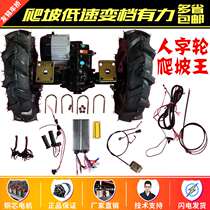 Promotion electric inverted donkey flatbed truck rear axle assembly electric hand push ash bucket truck breeding greenhouse transport vehicle rear axle