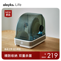 olayks export original disinfection cabinet household small desktop bowl chopsticks disinfection cabinet mini cupboard disinfection machine