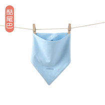 Cool Tail Baby Small Circumference Mouth Baby Triangle Towel Nursery Pure Cotton Saliva Towel Newborn Feeding Towels