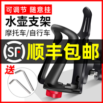 Motorcycle cup holder Motorcycle shockproof cup holder Kettle holder Bicycle kettle holder Riding equipment accessories Daquan