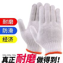 Labor protection gloves Wear-resistant cotton thread gloves work thickened nylon white yarn gloves Labor wholesale thread gloves