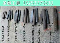 Stone opening tool stone splitting tool demolition Quarry tool clip stone cutting tool opening stone tool full set