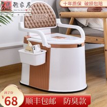 Elderly toilet stool Stool Chair Rural Home mobile Bedroom Urinating Adults Pregnant Women Toilet Deodorant