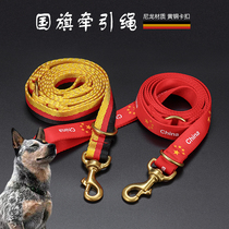 Special dog rope for horse and dog traction rope excitation with large dog explosion-proof dog collar P chain tricolor traction rope
