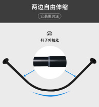 Punch-free retractable black curved shower curtain rod stainless steel bathroom shower fan-shaped set toilet partition
