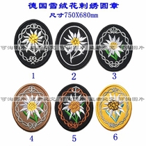 German Snowy suede embroidered embroidered embroidered embroidered embroidered badge with chest and chest badge