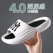 Slippers men Summer outwear 2022 New advanced senses thick bottom non-slip outdoor beach men Deodorant Cool Slippers