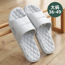 Extra large size cool slippers mens summer home room 46 bathroom bath 48 non-slip deodorant mens slippers home