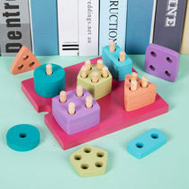 Geometry pairing pillar toy block Mons early teaching and puzzle four pillar five - post puzzle cognition 1 - 3 years old 2
