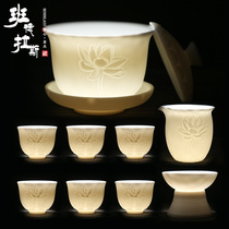 Sheep fat jade white porcelain tea set set household living room ceramic cover bowl White handmade teacup tea leak light luxury gift