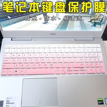  15 6 inch Dell Inspiron 5590 5593 7590 Vostro7500 Laptop keyboard film