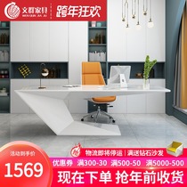 Modern simple paint boss table boss table manager table Fashion medical beauty consultation table creative white desk