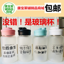 (Herbalife Auxiliary Products Mall) 500ML milkshake shake Cup protein powder Naivoco powder glass