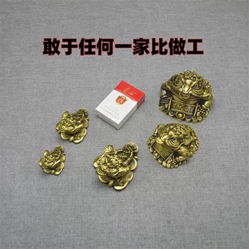 三足金蟾-三足金蟾促销价格、三足金蟾品牌- 淘宝