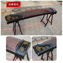 Xinzheng Run Guzheng Qin Children Adult Beginners Grade Examination Teaching Direct Sales Letters Guzheng Qin Musical Instruments