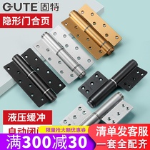 Gute invisible door hinge door closer hydraulic buffer slotting-free hinge spring hinge automatic closing positioning