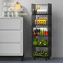 Food basket shelf kitchen floor multi-layer vegetable frame vegetable frame vegetable frame snack bedroom basket