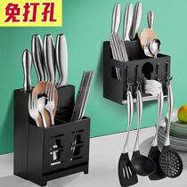 Wall-mounted tool holder multifunction kitchen supply chopstick kitchen knife rack shelve domestic cutter to contain the chopstick cage