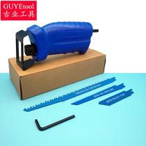 Portable electric drill reciprocating saw horse knife saw wood square round pipe PVE pipe cutting machine tool to send saw blade