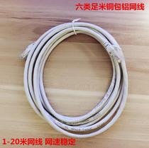 Six types of network cable jumper finished network wire computer network wire connecting line 1 2 3 5 10 20 30 m foot rice