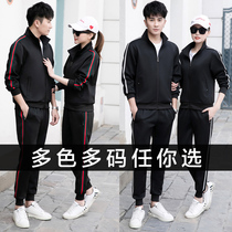 Sports set mens Spring and Autumn New Leisure running fitness large size sportswear men and women couples sweater suit