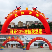 Opening inflatable arch advertising celebration rainbow door decoration wedding ceremony Double Dragon Phoenix Air model new event layout