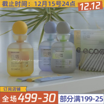 Dazzling pineapple I really love Bai Xin probiotics anti sugar mouthwash portable antibacterial deodorant tone