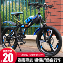 New folding children mountain speed off-road vehicle 8-10-12-16-year-old boy students male and female shock-absorbing bicycles