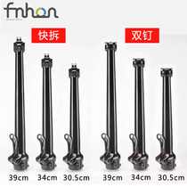 FNHON Head Tube 3D Integrated Forged Head Tube 412 Folding Car Integrated Head Tube Quick Dismantling Double Nail Tube