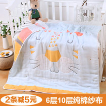 Pure cotton 10-layer gauze baby bath towel cotton newborn baby bag covered by children blanket towel covered by spring and autumn winter thick