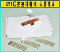 SMT row copper buckle-row receiving copper buckle high quality SMT stapler type feeder copper