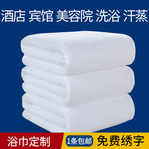 White bath towel pure cotton adult thickened absorbent soft hotel bath towel beauty salon customization