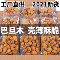 Batam Nuts Snacks Dried Fruit Daily Nuts Roasted Combination Snacks Office Snack Food web celebrity hot style